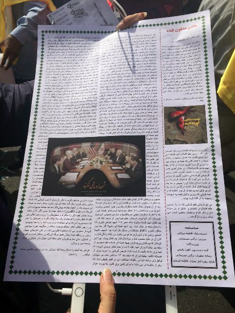 توهین به روسای‌ جمهور و مجلس در مراسم تشییع شهیدای غواص+ تصاویر