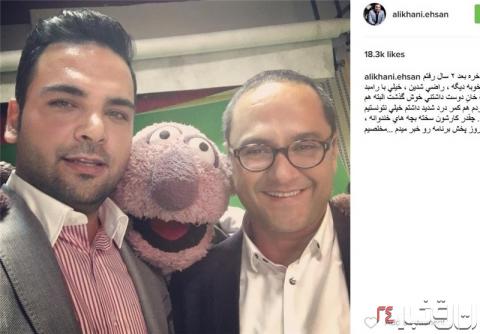 سلفی احسان علیخانی با «جناب خان» و رامبد +عکس