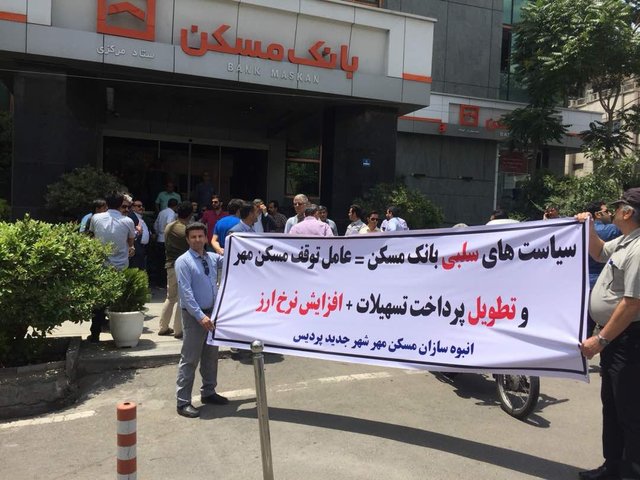 اجتماع انبوه سازان مهر پردیس+عکس اجتماع انبوه سازان مهر پردیس+عکس