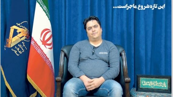 واکنش نمایندگان به اعترافات تلویزیونی «روحالله زم» واکنش نمایندگان به اعترافات تلویزیونی «روحالله زم»