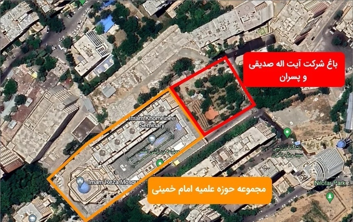 بیانیه حوزه علمیه امام خمینی درباره باغ ۴۲۰۰ متری