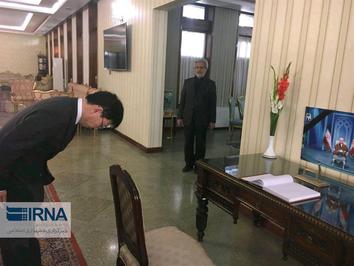 اداى احترام سفير ژاپن در افغانستان هنگام امضاى دفتر يادبود ارتحال آيت الله هاشمى رفسنجانى در كابل