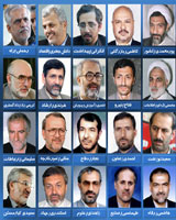 مجلس به 4 وزیر پیشنهادی احمدی نژاد نه گفت