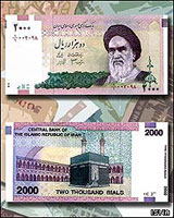 افزايش حداقل حقوق كاركنان و بازنشستگان دولت به 160 هزار تومان