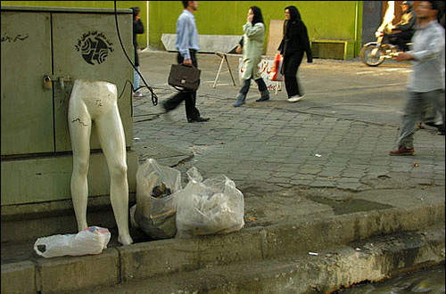 حاشیه