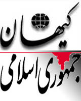 روایت « کیهان » و « جمهوری» درگیری دراویش قم با نیروی انتظامی