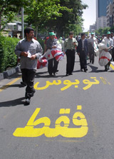 راهپیمایی روز جهانی کارگر