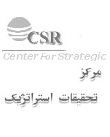 سمینارهمبستگی ملی و تنوع فرهنگی