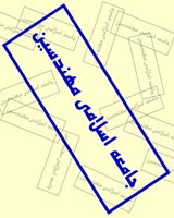جریان سوم با هاشمی به تکامل می رسد