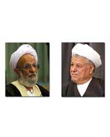 بر روی هاشمی و مصباح اتفاق نظر وجود دارد