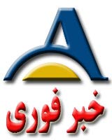 کنسول عراق ربوده شد