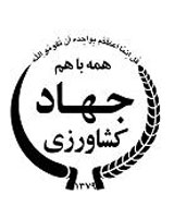 وزارت کشاورزی بیشترین شاکی را دارد