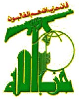 آمریکا دارائی‌های حزب‌الله را بلوکه کرد