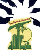 حزب‌الله لبنان به نقض قوانین جنگی متهم شد