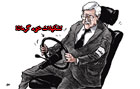 تشکیلات‌خودگردان