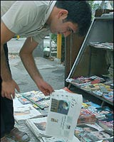 روزگار توقیف شد