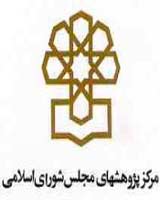 کاهش تعطیلات نوروز به سود عید فطر؟