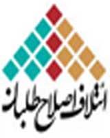هشدار شدید اصلاح‌طلبان به مجریان انتخابات