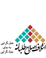 اصلاح‌طلبان استعفا می‌دهند؟