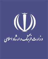 بیانیه تند وزارت ارشاد علیه رادیو جوان