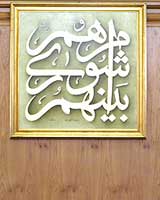 آغاز زورآزمایی سه طیف شورای شهر تهران