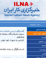 انتقاد مؤتلفه از رفتار دولت با رسانه‌ها