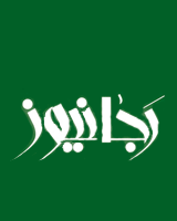 آرزوهای حامیان دولت نقش بر آب شد