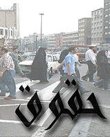 گزارش قوه قضائیه از نقض حقوق شهروندی