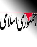 واکنش «جمهوری اسلامی» به تخریب‌ چهره هاشمی