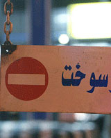 بحران در کمین بنزین!
