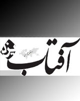 اصلاح‌طلبان؛ پارچه زربافت هستند یا کرباس؟!