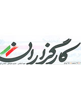پاسخ حزب کارگزاران به کیهان