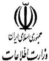 57 تن از اشرار امان‌نامه گرفتند
