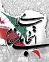 راهپیمایی 22 بهمن و خواسته های مردم