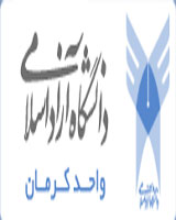 لغو سخنرانی اصلاح‌طلبان در کرمان