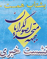 انتقاد از نامه‌ احمدی‌نژاد به حداد عادل