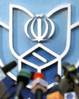 نتیجه نهایی انتخابات تهران اعلام شد