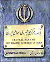 سیر صعودی تورم در سال 87 تایید شد