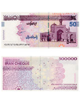 ایران چک 50 هزار تومانی 25 اردیبهشت به بازار می‌آید