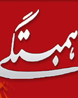 واکنش بازرسان حزب همبستگی یه اظهارات معاون وزیر ارشاد