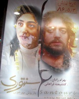 عکس: ایسنا