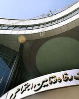 مدیر کل دفتر یارانه‌های وزارت رفاه منصوب شد