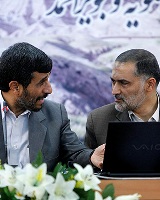 عکس: ایسنا