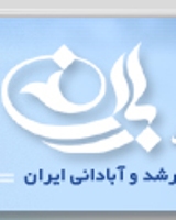 اعتراض بنياد باران به سرمقاله کيهان