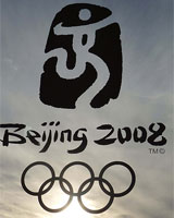 گزارش تصویری: چین آماده المپیک 2008