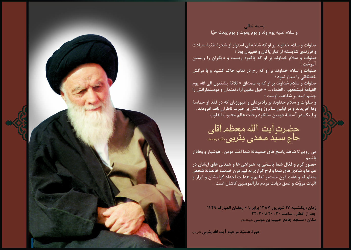 برای مشاهده کامل تصویر، روی آن کلیک کنید.