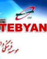 کتابخانه صوتی تبیان راه اندازی شد