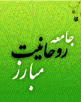 روحانی برای کاندیداتوری در انتخابات آتی واجد الشرایط است