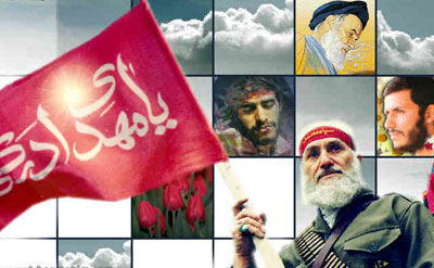 هفته دفاع مقدس گرامی باد