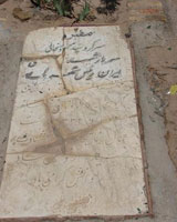 نمی دانستیم مقبره سرگرد سخایی اینجاست!